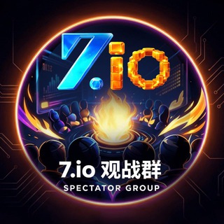 Telegram group profile photo for 7.io 官方观战群
