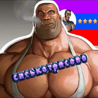 Telegram profile photo for Подслушано Сиськотрясово