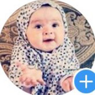 Telegram profile photo for القران نور القلب 🌼🌼