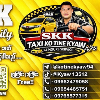 Telegram profile photo for Skk 24hours Taxi đ Channelâď¸ đ 09662479058 đ 09684485751