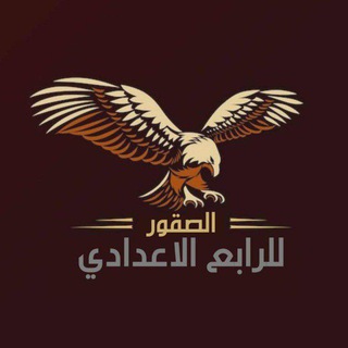 Telegram profile photo for ملازم الخامس الاعدادي