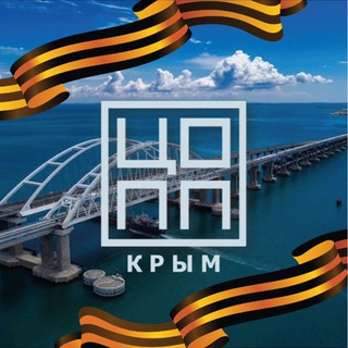 Telegram profile photo for ЦОПП Республика Крым
