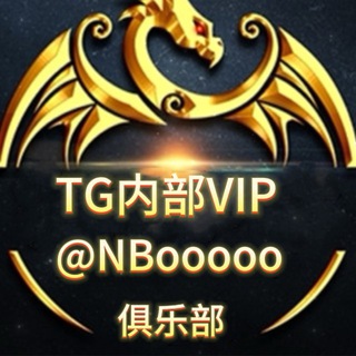 Telegram group profile photo for 号友会(高级VIP用户)交流