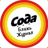 Telegram profile photo for С.О.Д.А
