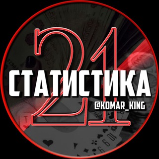 Telegram profile photo for 🍒Статистика 21🍒