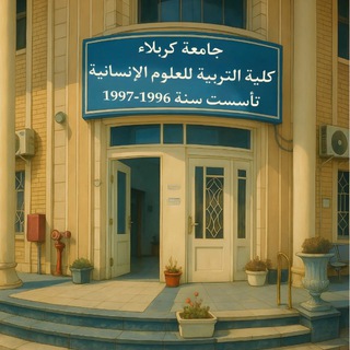 Telegram profile photo for المرحلة الثالثة قسم اللغة العربية