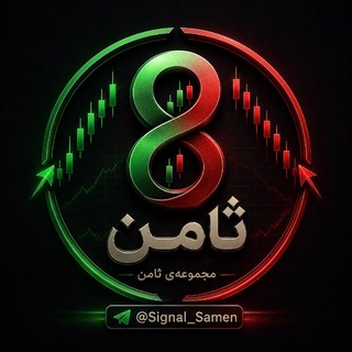 Telegram profile photo for کانال انس ثامن