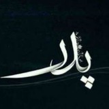 Telegram profile photo for دلتنگ پدر