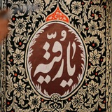 Telegram profile photo for هیات مجازی محبان الرقیه (س)