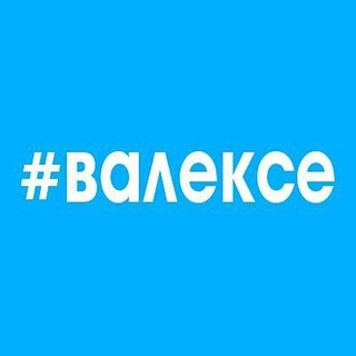 Telegram group profile photo for Чат Александровска