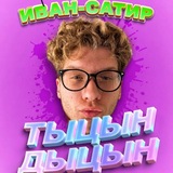 Telegram profile photo for Кучерявый