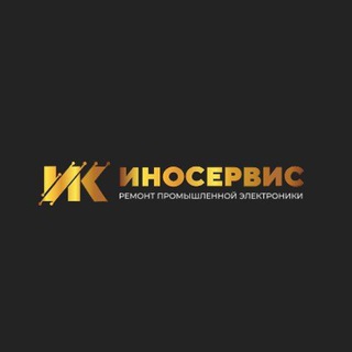 Telegram profile photo for Ремонт промышленного оборудования и электроники