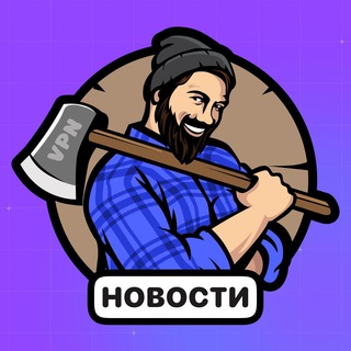 Telegram profile photo for Topor VPN - Новости проекта и VPN