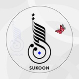Telegram profile photo for Sukoon_سکون
