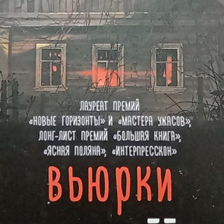 Telegram profile photo for Дарья Бобылёва💢Ход грибной королевы💢