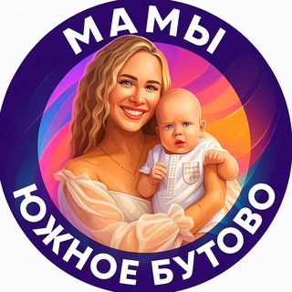 Telegram profile photo for Мамы Южное Бутово