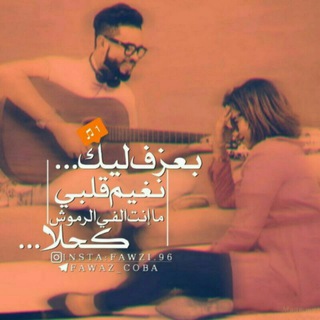 Telegram profile photo for سكر زياادة ❤😍