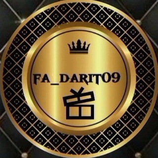 Telegram profile photo for Фа дарит 09 - ГИВ 09 РОЗЫГРЫШ 09 https://t.me/fa_darit09