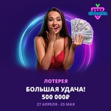 Telegram profile photo for Gates of olympus в рублях
