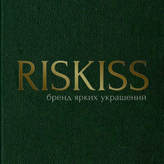 Telegram profile photo for RISKISS одежда’аксессуары от стилиста
