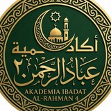 Telegram profile photo for أكاديمية 🕋 عباد الرحمن🕋 2 ( للنساء فقط )