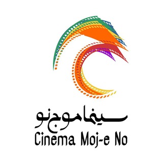 Telegram profile photo for سینما موج نو