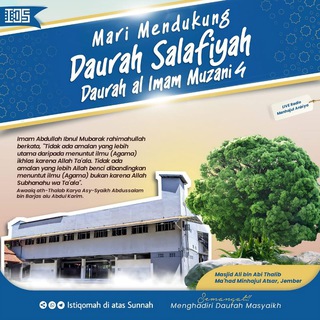 Telegram profile photo for ISTIQOMAH DI ATAS SUNNAH