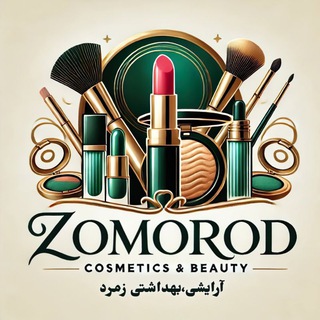 Telegram profile photo for گالری آرایشی زمرد