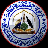 Telegram profile photo for زاوية الشيخ عزيز الوحي