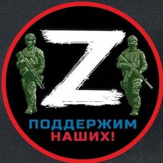Telegram profile photo for Видео новости СВО, война