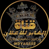 Telegram profile photo for قناة العابر لتصميم