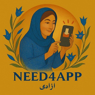 Telegram profile photo for Need4app