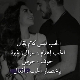 Telegram profile photo for ♡سنين العمر♡