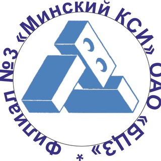 Telegram profile photo for Профсоюз_Минский КСИ_