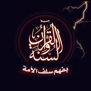 Telegram profile photo for حالات دينية | قصيرة ومهمة