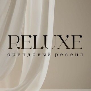 Telegram profile photo for ReLuxe Club 🤍