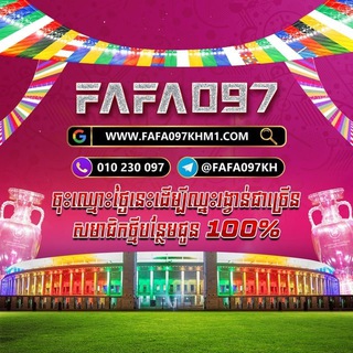 Telegram profile photo for FAFA097BANK