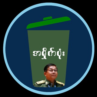 Telegram profile photo for Trash Bin