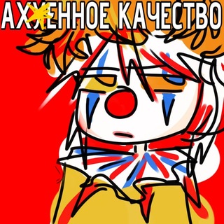 Telegram profile photo for кℓєу ρνα ↻ ◁ II ▷ ↺