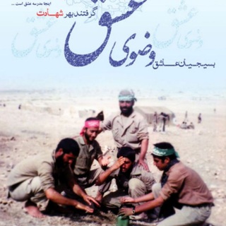 Telegram profile photo for گروه پیگیری غرامت کد ۱۷۴۰ با دبیری رضا شرفخانی