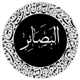 Telegram profile photo for البَصَـٰائِر