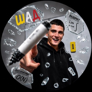 Telegram profile photo for Да, я репетитор 🤡🤡🤡