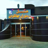 Telegram profile photo for تالار تشريفات جهانگردي تاكستان