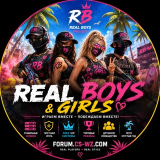 Telegram group profile photo for ⚙️ REAL BOYS - GIRLS Official