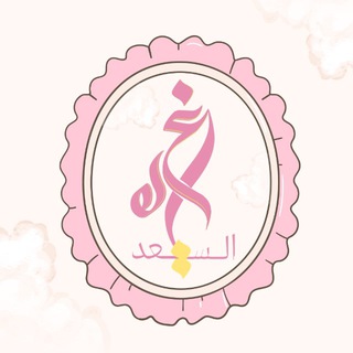 Telegram profile photo for غيْمٌ هطَّال🌧️