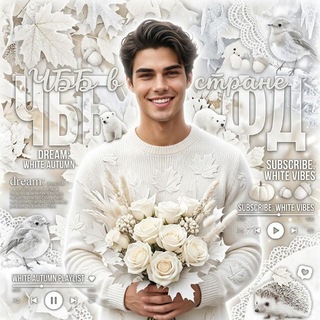 Telegram profile photo for ЧББ в стране ФД