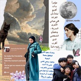 Telegram profile photo for noor.rants