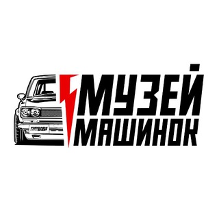 Telegram profile photo for Музей Машинок / Furidashi Shop
