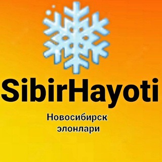 Telegram profile photo for SIBIR HAYOTI | Сибир Хайоти 🇷🇺 🇺🇿