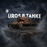 Telegram profile photo for Ирос в танке🕳